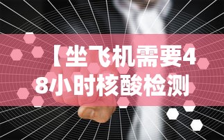 31省增本土确诊476例(31省增本土确诊62例) 31省增本土确诊476例(31省增本土确诊62例)