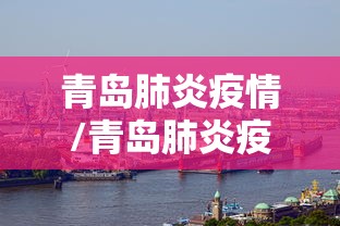 【广西新增本土无症状129例/广西新增1例无症状感染者】 【广西新增本土无症状129例/广西新增1例无症状感染者】