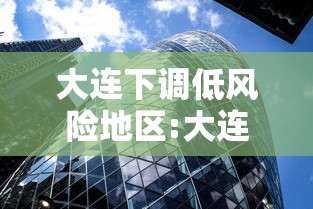 【梁山疫情最新情况/梁山疫情确诊】