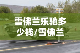 【江苏新增本土确诊30例/江苏新增本土确诊20例】