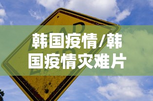 【江苏新增本土确诊30例/江苏新增本土确诊20例】 【江苏新增本土确诊30例/江苏新增本土确诊20例】