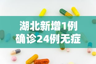 德国新增265例:德国新增确诊病例最新消息