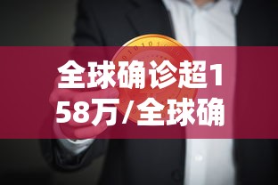 【小白大作战辅助,小白大作战图标怎么点亮】 【小白大作战辅助,小白大作战图标怎么点亮】