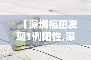 河北新增本土无症状142例:河北新增无症状39例 河北新增本土无症状142例:河北新增无症状39例