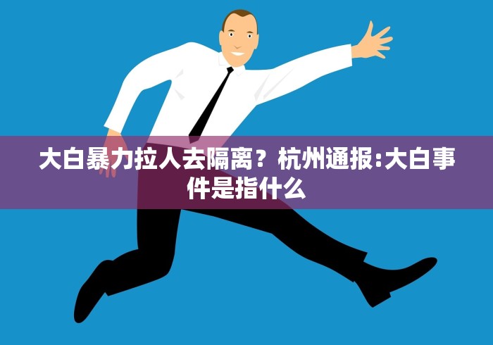 31省区市新增本土确诊17例:31省区市新增本土确诊病例47例