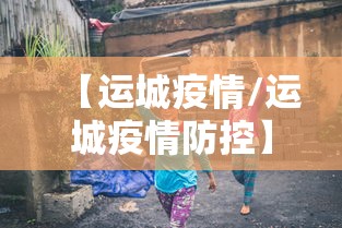 【斗牛技巧,斗牛有技巧】 【斗牛技巧,斗牛有技巧】