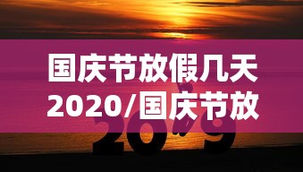 西宁市疫情最新通告(西宁市最新消息) 西宁市疫情最新通告(西宁市最新消息)