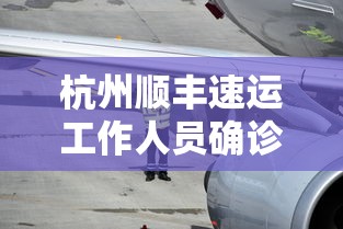【广州疫情源头已查明事件/广州 疫情 源头】 【广州疫情源头已查明事件/广州 疫情 源头】