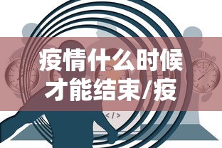 2022快递恢复时间一览表（2020年最新快递恢复时间）