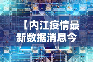 平顶山疫情防控最新消息(平顶山疫情最新公布) 平顶山疫情防控最新消息(平顶山疫情最新公布)
