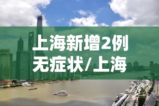 湖南省最新疫情最新消息/湖南省疫情最新情况 最新消息 全国