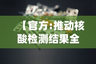 兰州通报转运群众核酸阴性:兰州确定阳性 兰州通报转运群众核酸阴性:兰州确定阳性