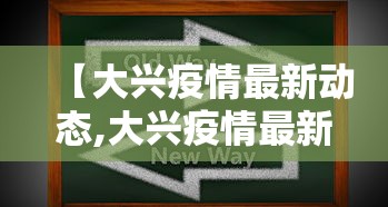 31省新增确诊19例其中本土9例:31省新增确诊19例 其中本土9例 31省新增确诊19例其中本土9例:31省新增确诊19例 其中本土9例