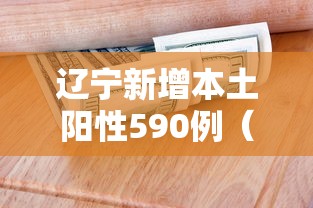 【北京新增11例本土感染者:社会面1例,北京新增1例本土疑似】