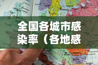 【北京新增病例详情,北京新增病例最新通报】