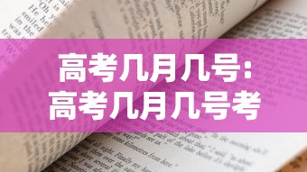 青海西宁、海东已发生疫情（青海海东确诊病例行动轨迹）