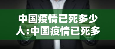 深圳昨日新增本土确诊46例/深圳昨日新增病例 深圳昨日新增本土确诊46例/深圳昨日新增病例