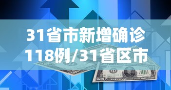 宁波疫情最新情况:宁波疫情最新消息今天分布图 宁波疫情最新情况:宁波疫情最新消息今天分布图