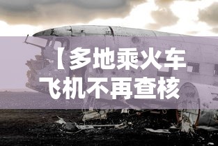 【31省新增确诊17例,31省区市新增确诊17例y】 【31省新增确诊17例,31省区市新增确诊17例y】
