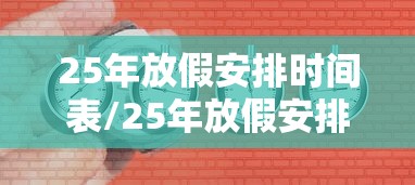 广州白云一地现新冠疑似病例/广州白云新冠疫情