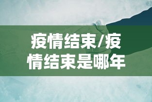 【黑龙江新增本土7例/黑龙 江新增本土确诊11例】 【黑龙江新增本土7例/黑龙 江新增本土确诊11例】