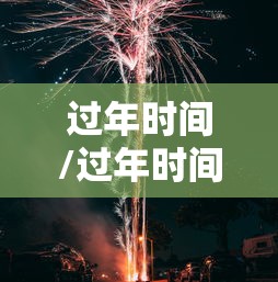 31省增4例境外输入(31省新增19境外输入) 31省增4例境外输入(31省新增19境外输入)