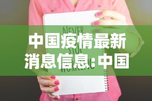 【广州白云发现1名核酸阳性,广州白云确诊】 【广州白云发现1名核酸阳性,广州白云确诊】