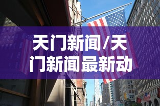 东北疫情最新消息:东北疫情最新动态 东北疫情最新消息:东北疫情最新动态