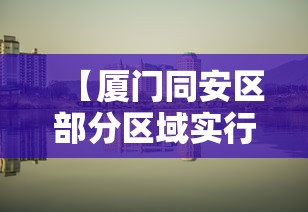 山东一监狱确诊207例:山东监狱疫情事件已查清 山东一监狱确诊207例:山东监狱疫情事件已查清