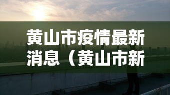 【澳大利亚暴发h7n7禽流感,澳大利亚病例激增】 【澳大利亚暴发h7n7禽流感,澳大利亚病例激增】