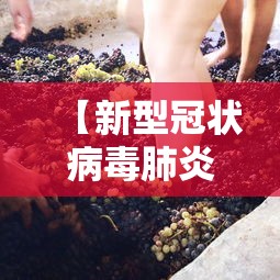 【新型冠状病毒肺炎最新情况,新型冠状病毒肺炎最新动态】 【新型冠状病毒肺炎最新情况,新型冠状病毒肺炎最新动态】