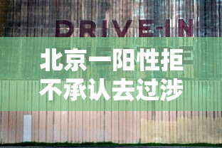 【北京机动车摇号申请网站/北京机动车摇号申请网站登录】 【北京机动车摇号申请网站/北京机动车摇号申请网站登录】