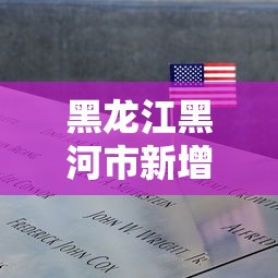 31省昨日新增本土确诊122例:31省昨日新增确诊病例 31省昨日新增本土确诊122例:31省昨日新增确诊病例