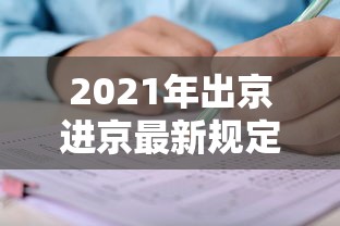 陕西连续2天无新增本土确诊(陕西连续2天无新增本土确诊人员) 陕西连续2天无新增本土确诊(陕西连续2天无新增本土确诊人员)