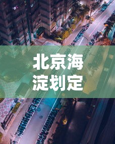 【石家庄地区连花清瘟胶囊“卖爆”/连花清瘟石家庄以岭】